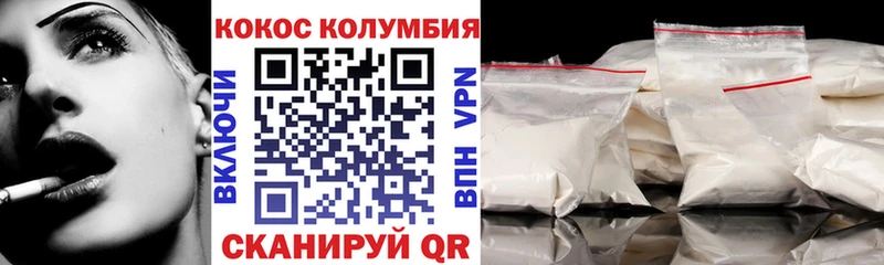 Канабис Белый