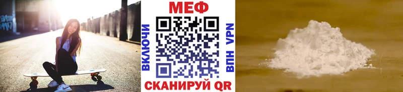 Купить закладку COCAIN  Мефедрон  АМФ  СОЛЬ  МАРИХУАНА  Гашиш  Белый