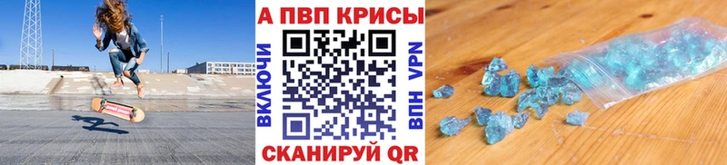 APVP мука  Купить где  Белый 