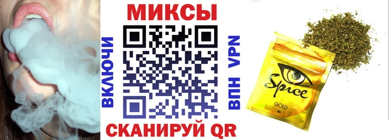 Купить закладки  Белый  БУТИРАТ вода 