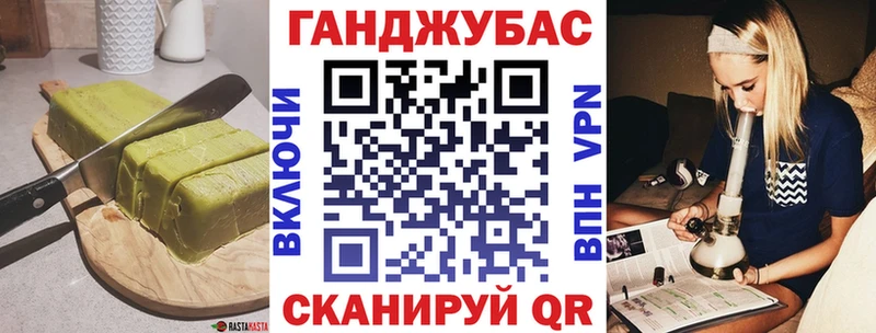 Купить закладки  Белый  Cannafood марихуана 