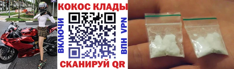 Купить где  Белый  КОКАИН Эквадор 