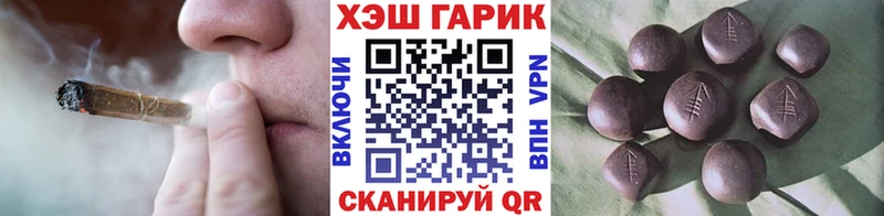 ГАШИШ Premium  Купить где  Белый 