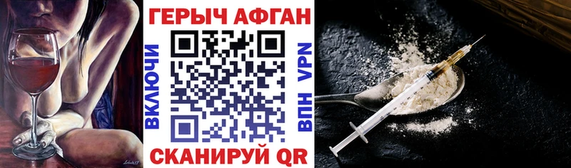 Купить где  Белый  ГЕРОИН герыч 