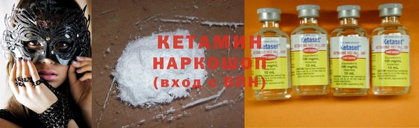 синтетический гашиш Инта