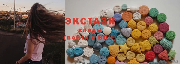 амф Инсар