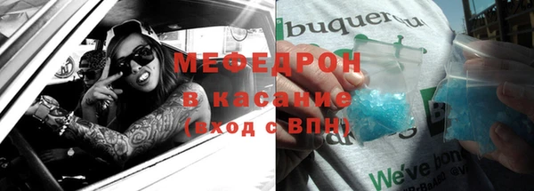 амф Инсар