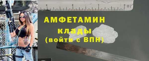 синтетический гашиш Инта
