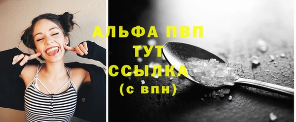 синтетический гашиш Инта