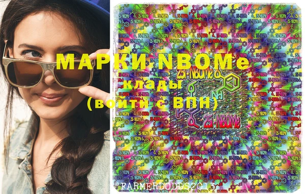 синтетический гашиш Инта