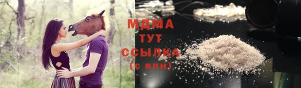 амф Инсар