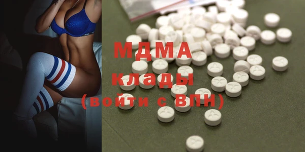синтетический гашиш Инта