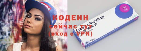 синтетический гашиш Инта