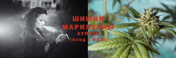 синтетический гашиш Инта