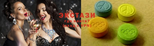 синтетический гашиш Инта
