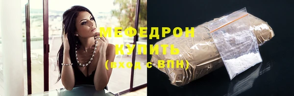амф Инсар