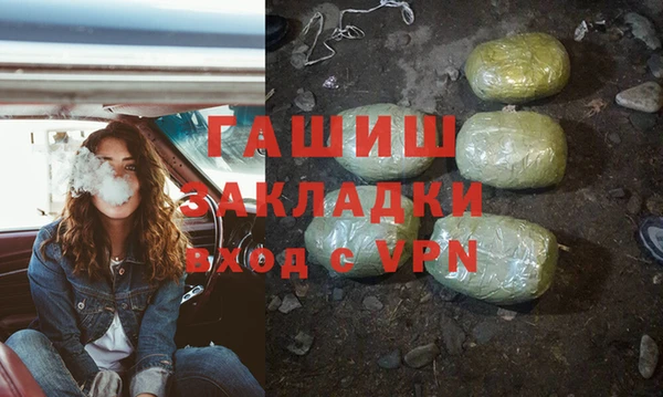 амф Инсар