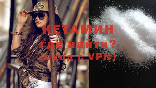 синтетический гашиш Инта