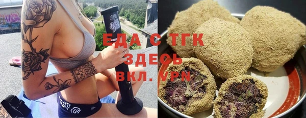 синтетический гашиш Инта
