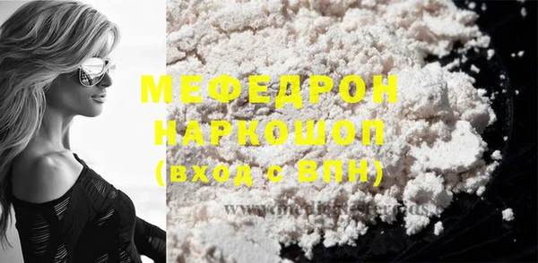 МДМА Иннополис