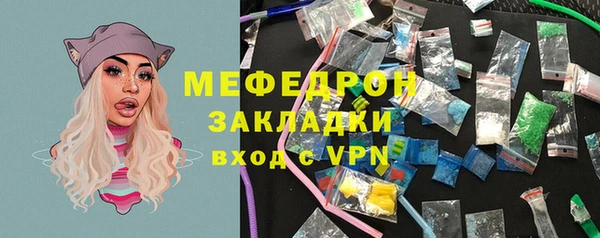 синтетический гашиш Инта