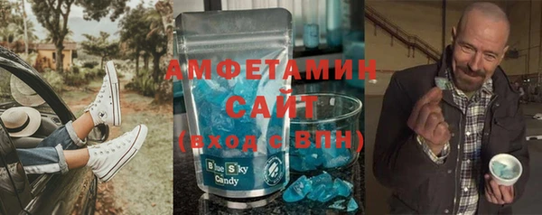 амф Инсар