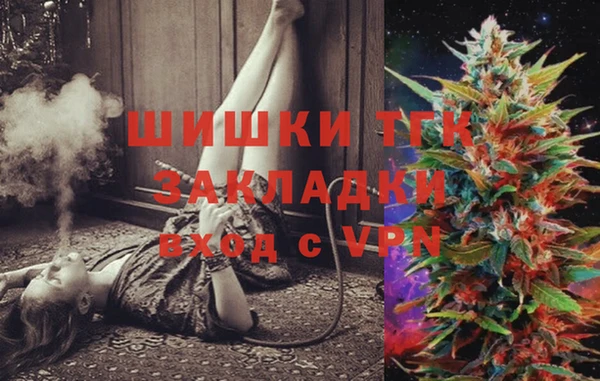 синтетический гашиш Инта