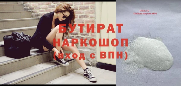 МДМА Иннополис