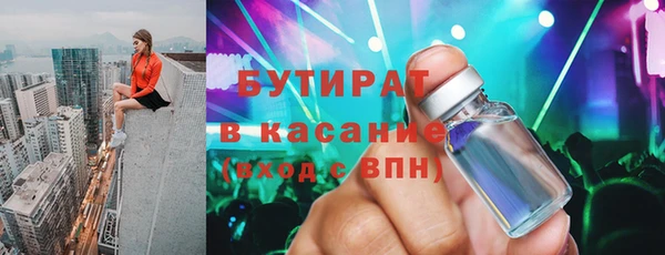 амф Инсар