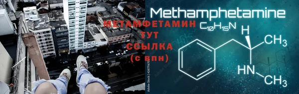 синтетический гашиш Инта