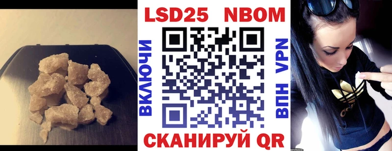 Лсд 25 экстази кислота  Купить закладки  Белый 