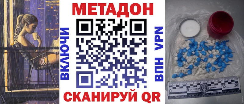 Купить где  Белый  МЕТАДОН белоснежный 
