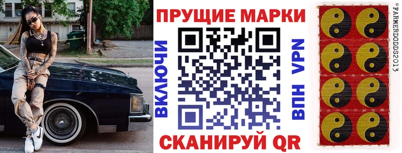 Купить где  Белый  Марки NBOMe 1,5мг 