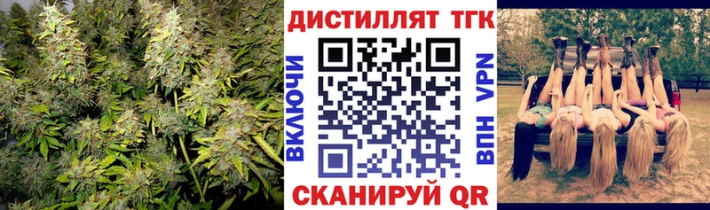 ТГК вейп  Купить где  Белый 
